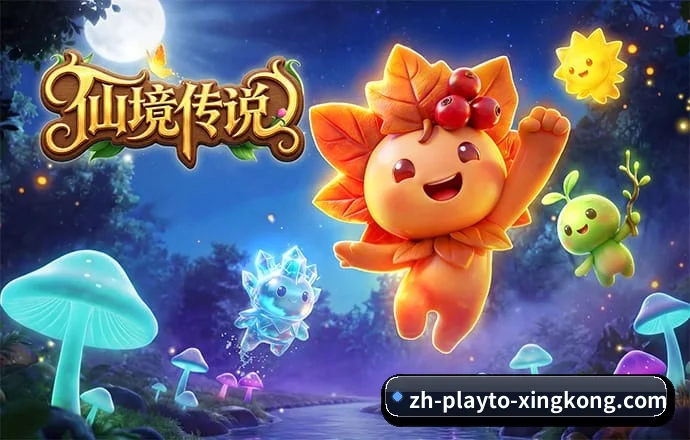 星空 APP